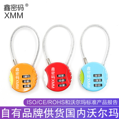 XMM-8039鑫密码球形钢丝密码锁健身房挂锁行李箱锁背包自行车锁工厂现货