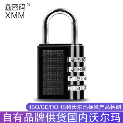 XMM-8024鑫密码锌合金4位 密码锁挂锁 行李箱健身房防盗锁机械柜子锁现货